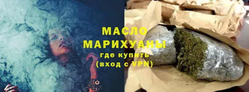 ТГК Wax  Мамоново 